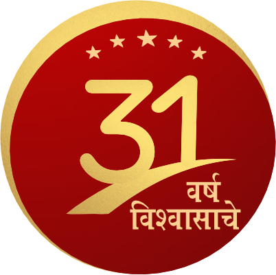 31st Anniversary