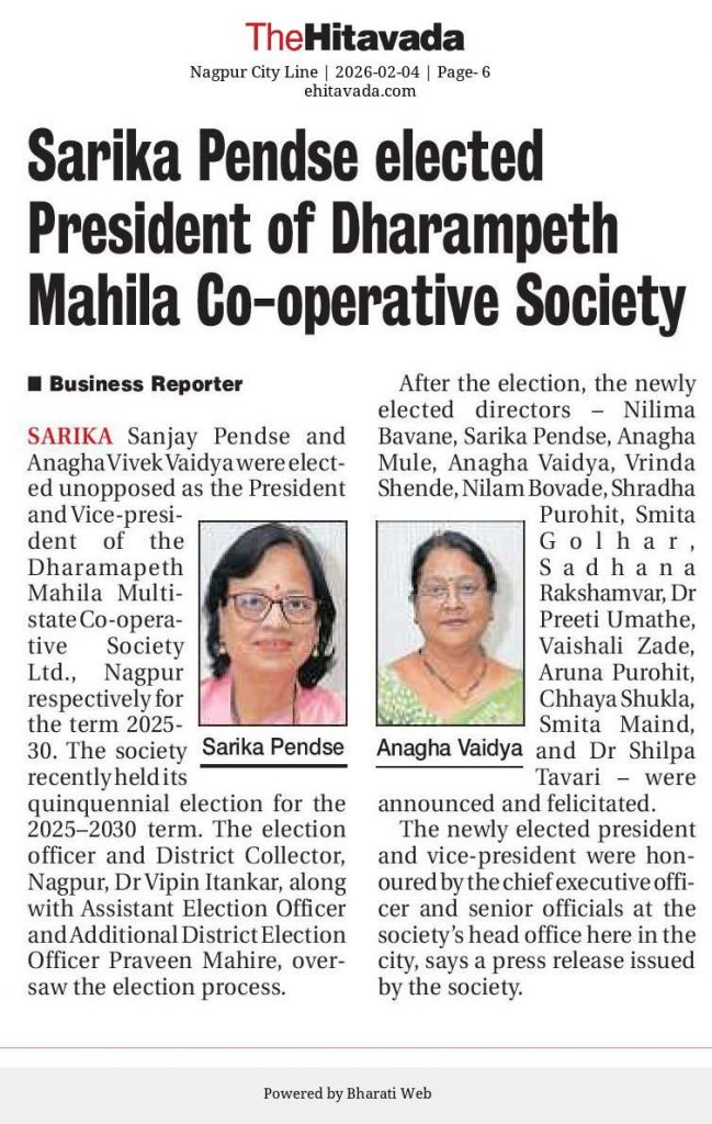 Sarika Pendse elected President of Dharampeth Mahila Co-operative Society