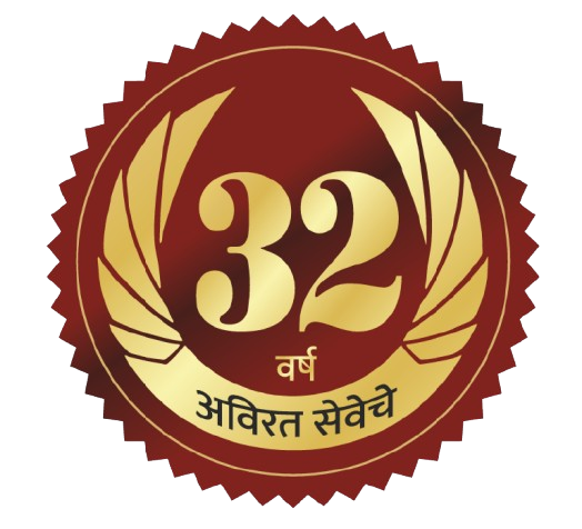 31st Anniversary